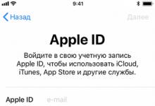 Как исправить ошибки Apple ID: сбой проверки, проблемы при создании и подключении Настройка apple id может занять несколько минут
