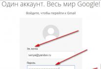 Электронная почта Gmail для вашей компании Открыть почту гугл gmail com